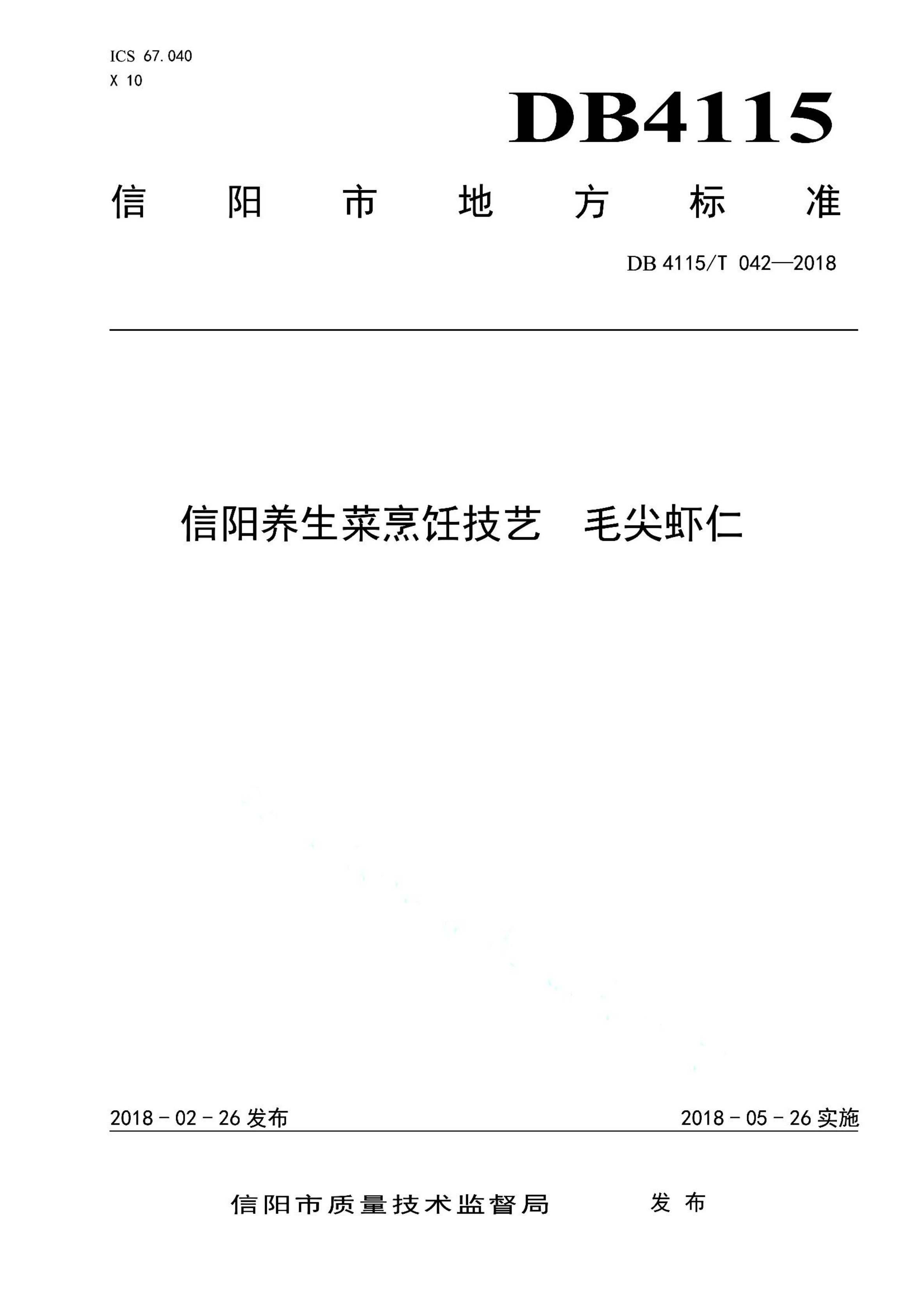 资源详情图